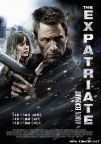 Смотреть онлайн: Экспат (2012)