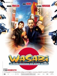 Смотреть онлайн Васаби / Wasabi (2001, HD)