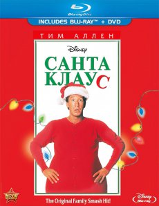 Смотреть онлайн: Санта Клаус