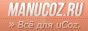 Шаблоны ucoz